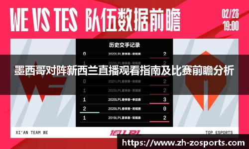 中欧体育