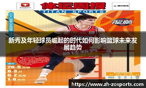 中欧体育官方网站