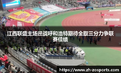 中欧体育官方网站