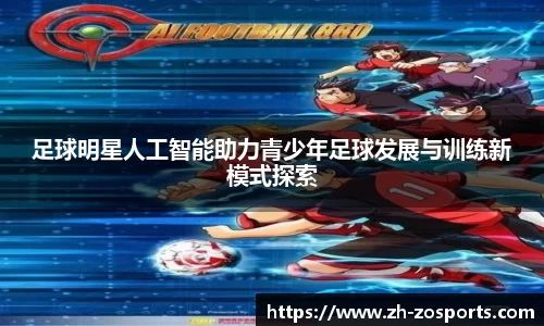 中欧体育