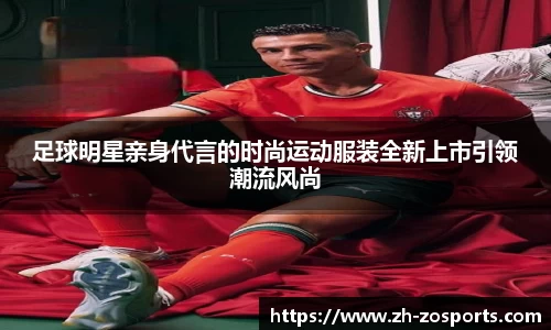 中欧体育