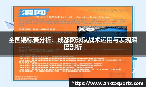 中欧体育官网