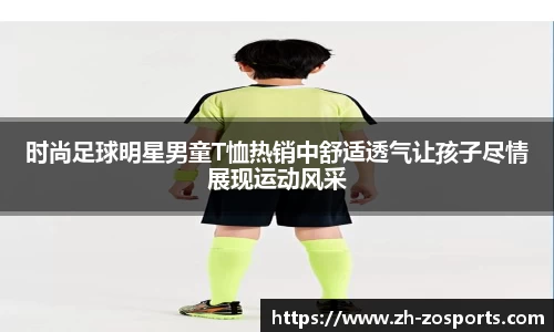 中欧体育官网