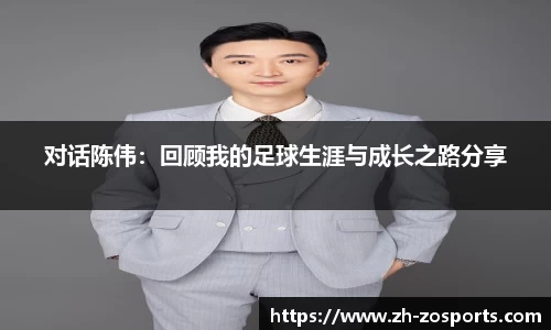 中欧体育