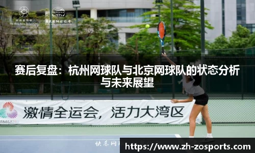 中欧体育官网