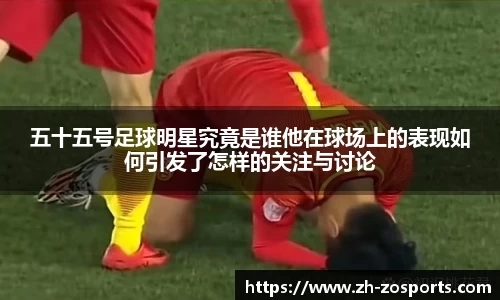 中欧体育官方网站