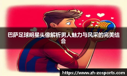 中欧体育官方网站