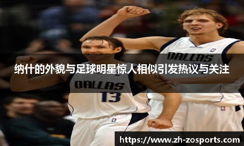 中欧体育官方网站