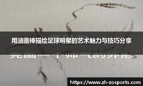 中欧体育官方网站