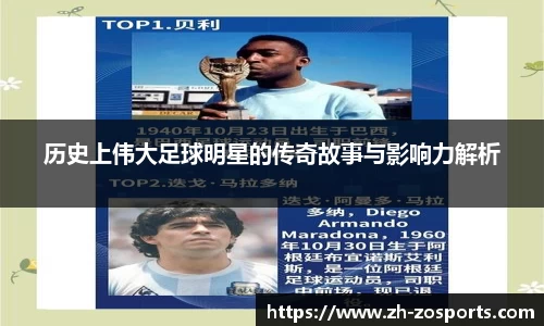 中欧体育官方网站